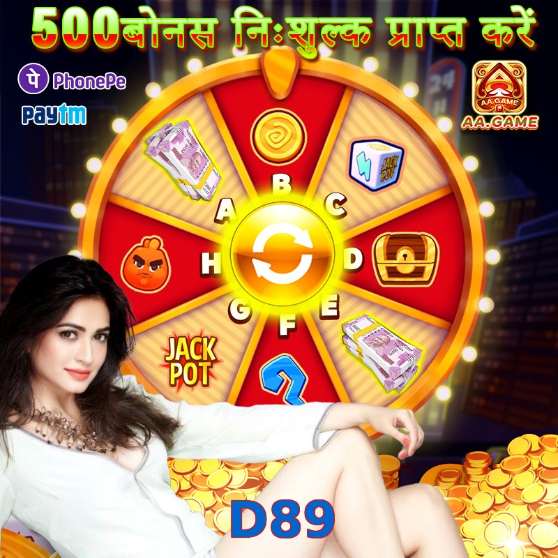 D89